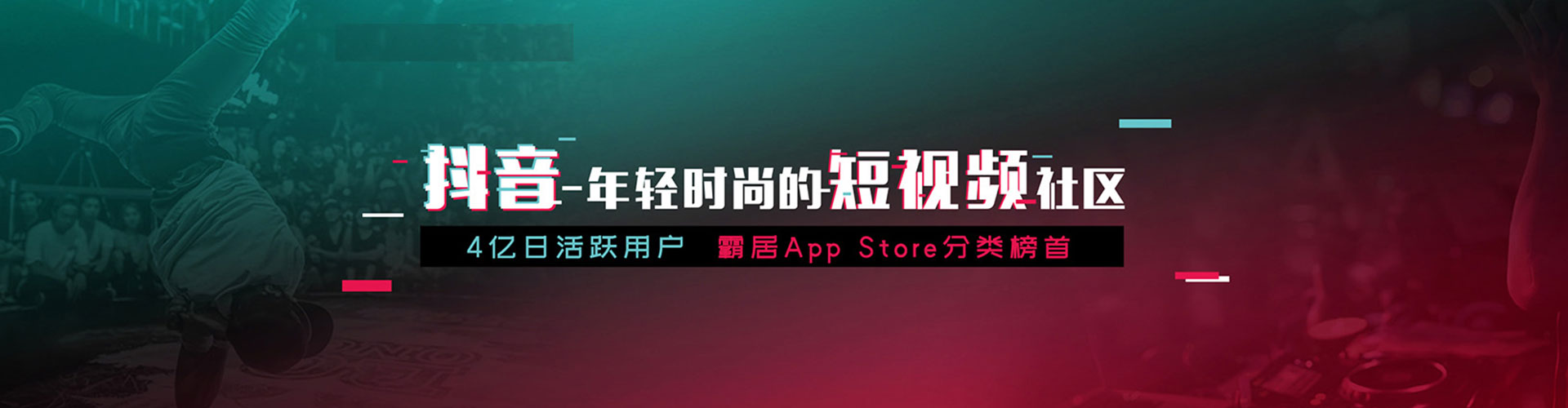 东洲渠道开户返点