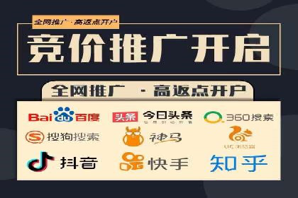360信息流广告投放效果评估