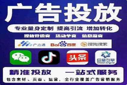 行业领先的信息流广告公司：成功背后的策略